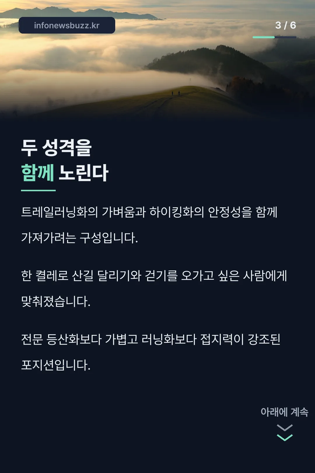 멀티퍼포스 특징