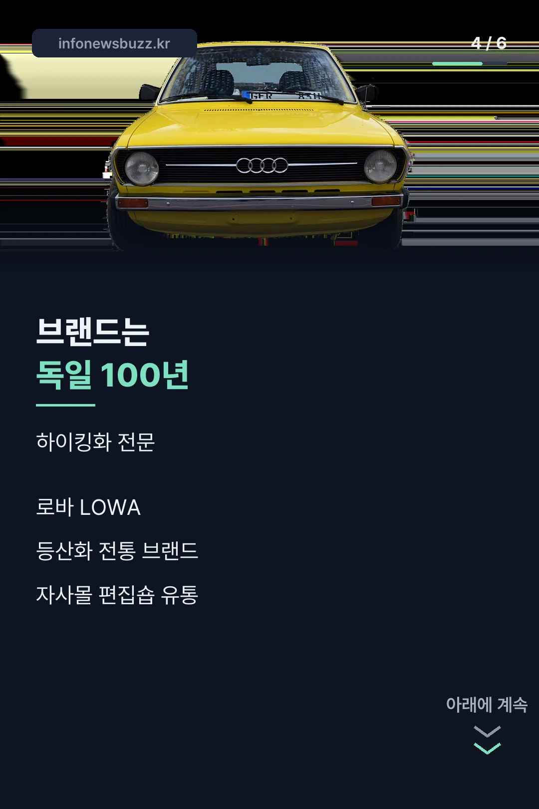 브랜드 소개