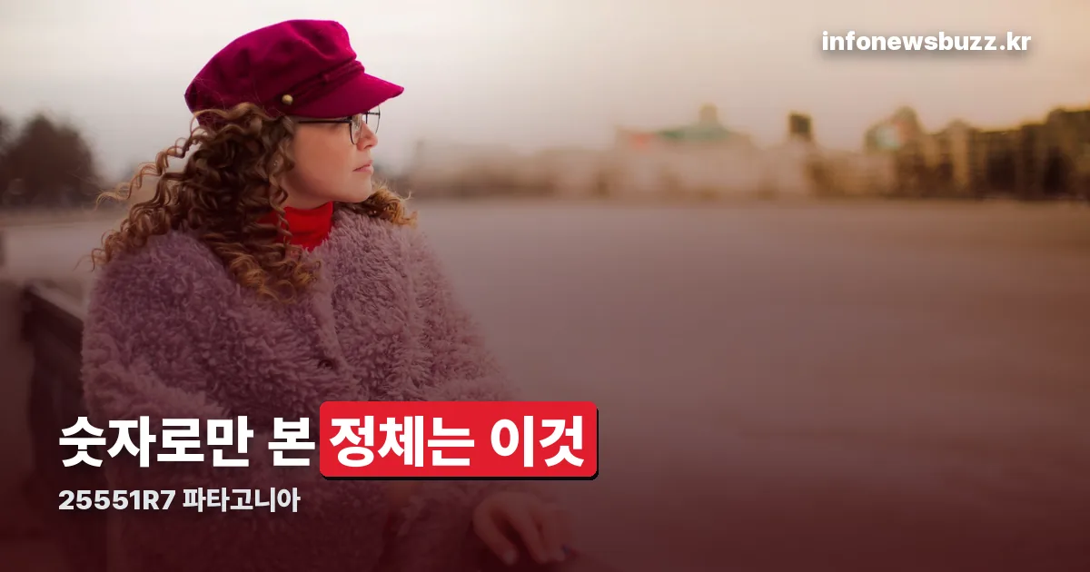 25551R7 정리 썸네일