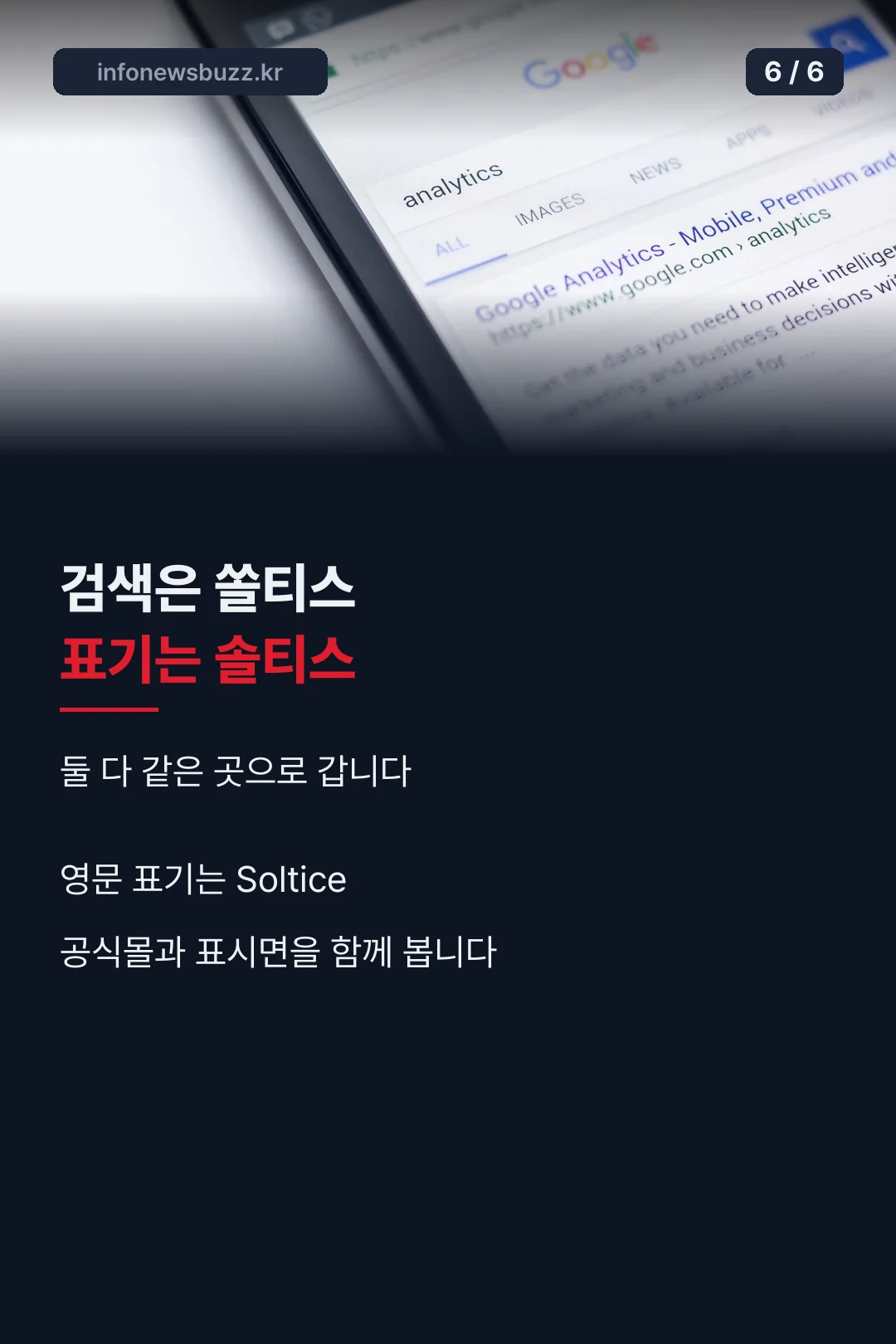 표기 정리 마무리