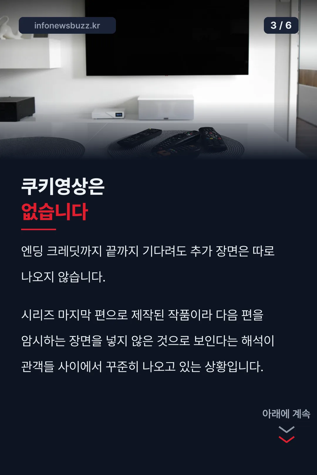쿠키영상 여부