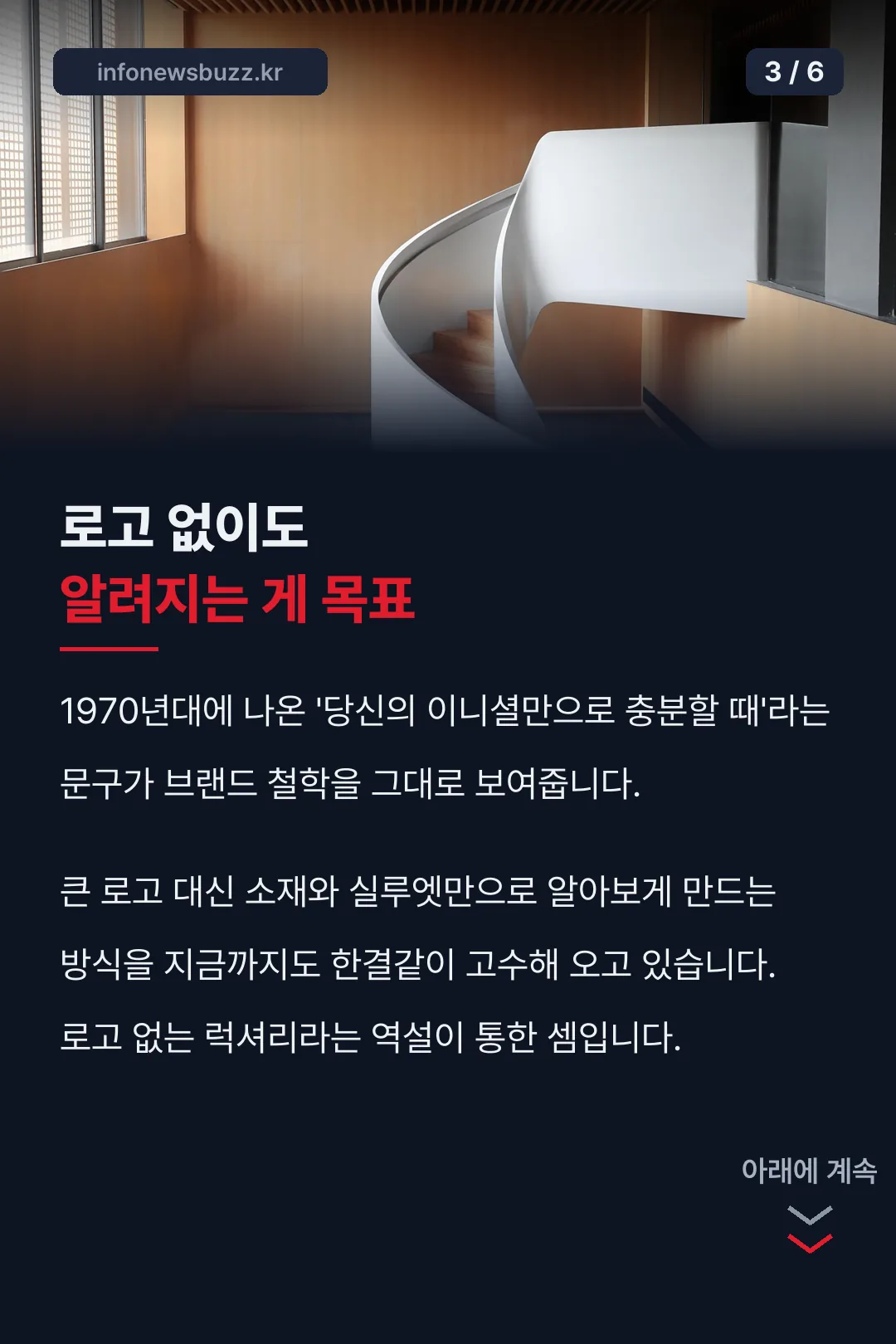 로고 없는 철학